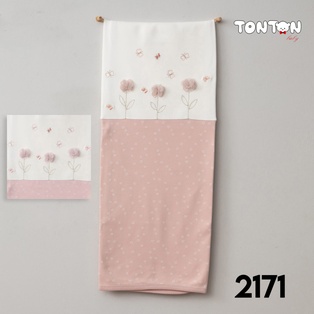 Bebek battaniyesi - 2171