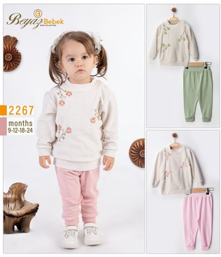 baby double set