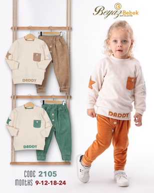baby double set